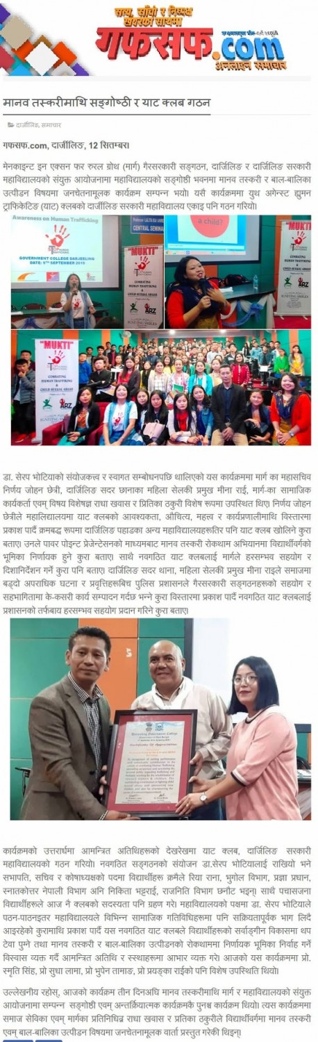 darjeelinggovernmentcollege.com Photos